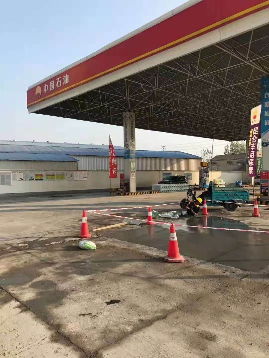 桂东加油站道路修复加固